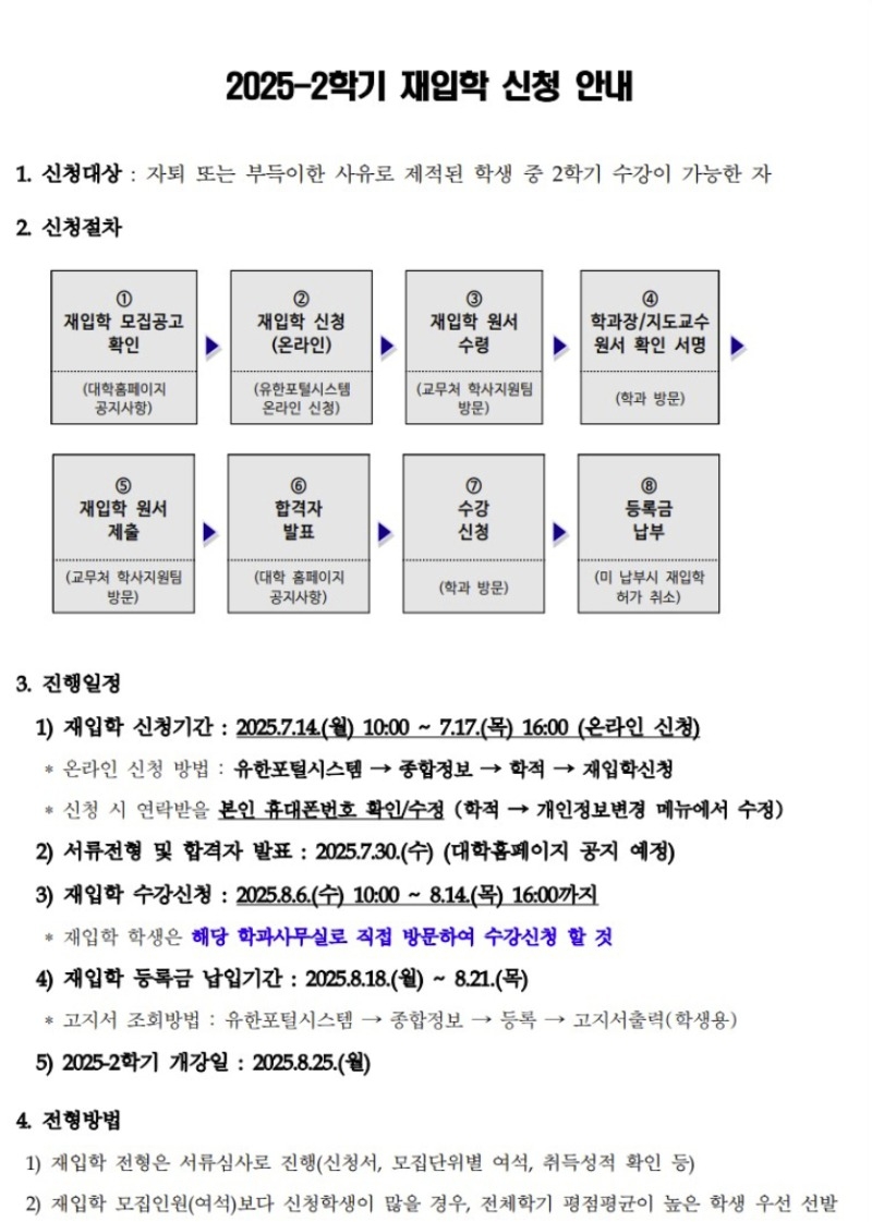 20250708_144252 복사.jpg