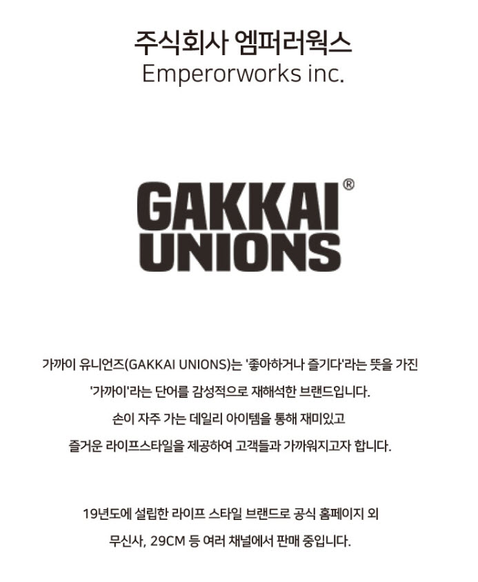 주)엠퍼러웍스1.jpg