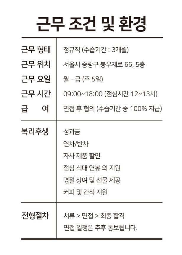 주)엠퍼러웍스3.jpg
