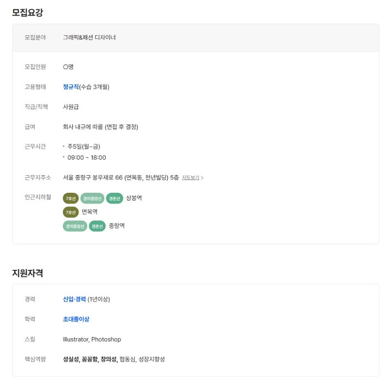 주)엠퍼러웍스7.jpg