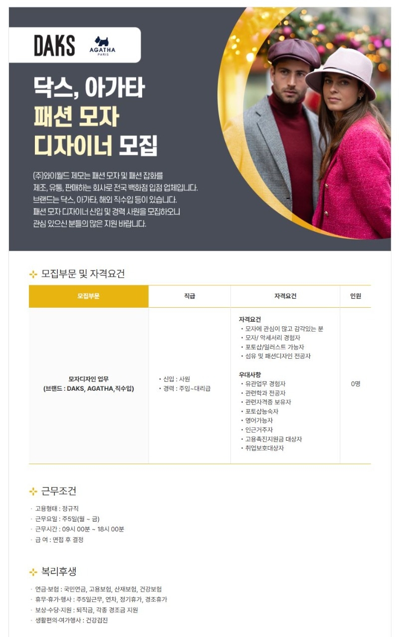 닥스1.JPG