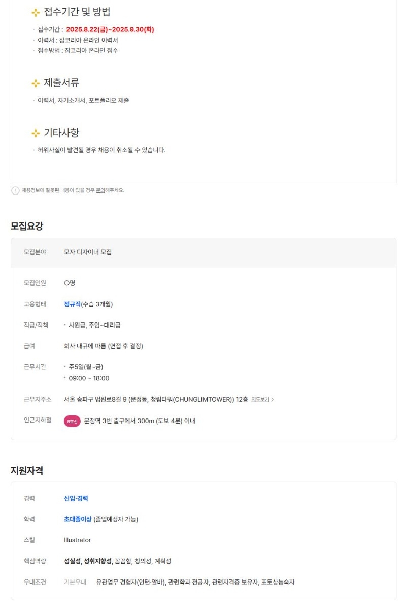 닥스2.JPG