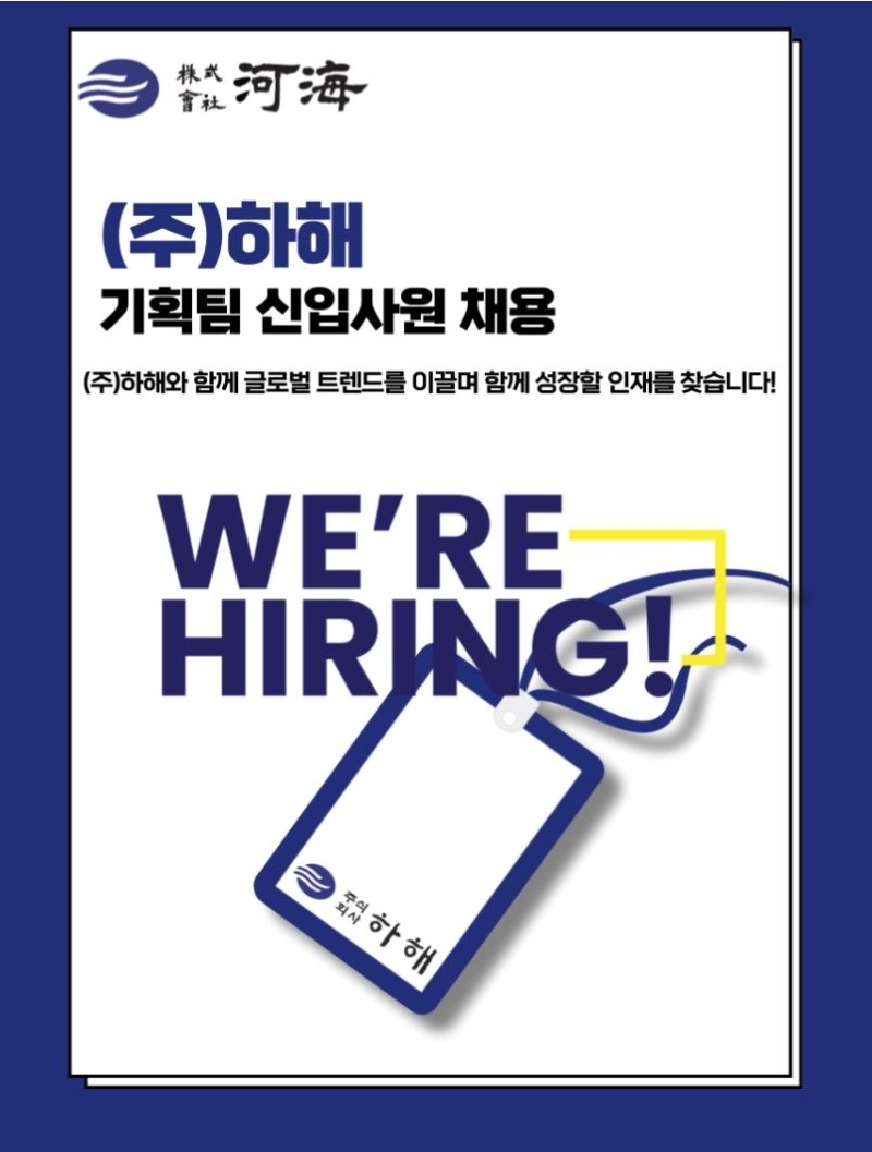 하해1.JPG