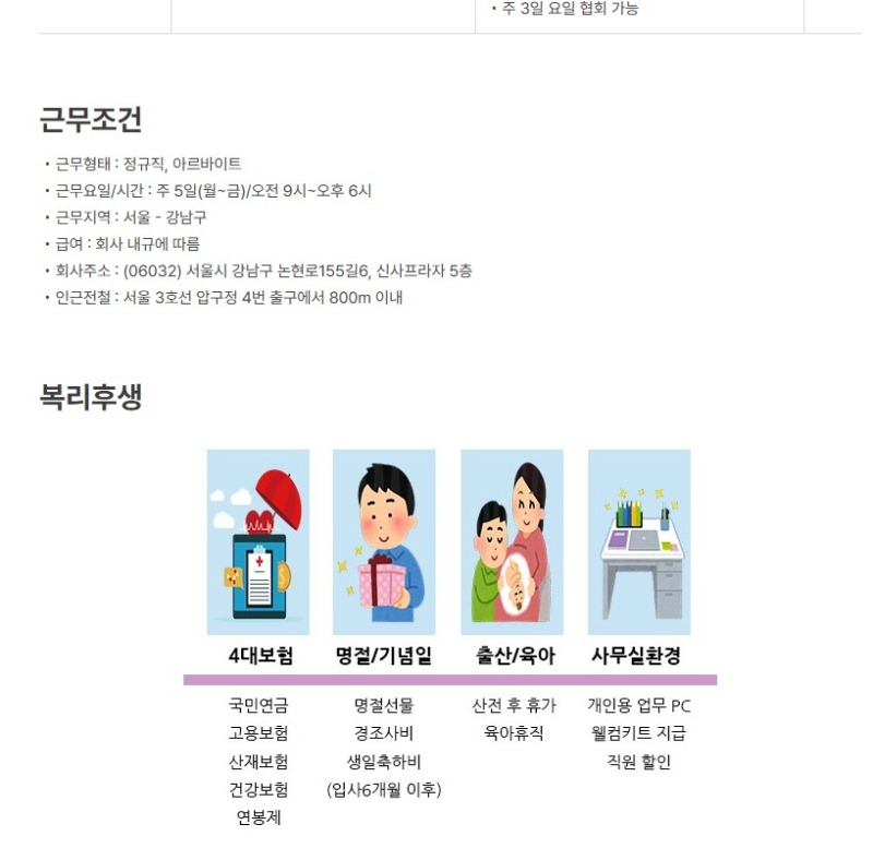 (주)이현어패럴5.jpg